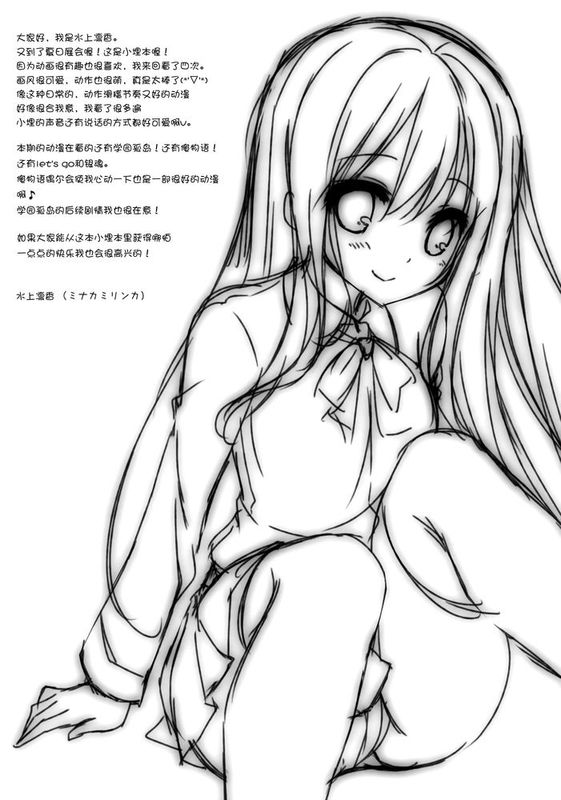 [悠々亭 (水上凛香)] うまるとおにいちゃん (干物妹! うまるちゃん)-幻想世界