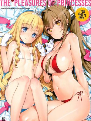 (C87)THE＊PLEASURES OF PRINCESSES (甘城ブリリアントパーク) - 幻想世界-在线漫画论坛-漫画-幻想世界