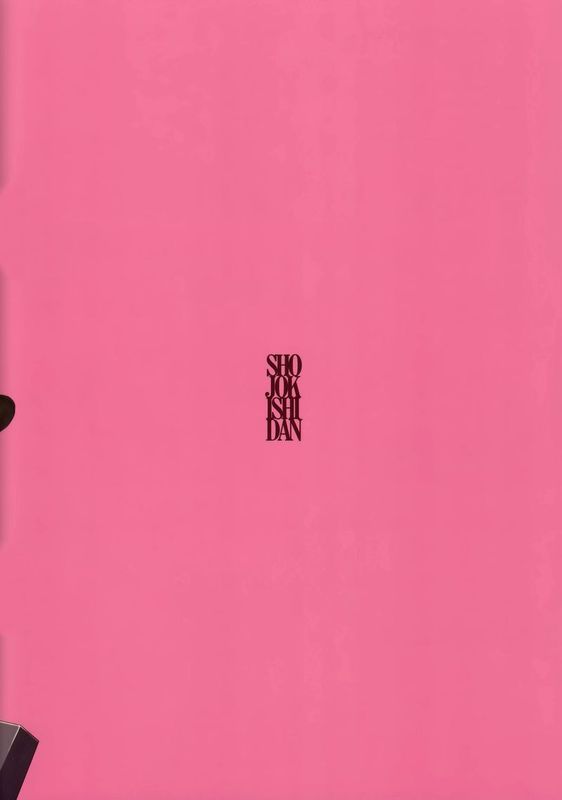 (C85)MAIDEN VOYAGE (艦隊これくしょん-艦これ-)-幻想世界