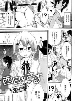 西日がさす-幻想世界