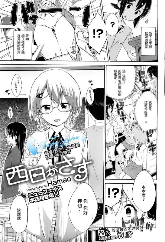 西日がさす-幻想世界