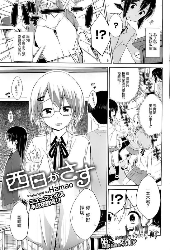 西日がさす-幻想世界