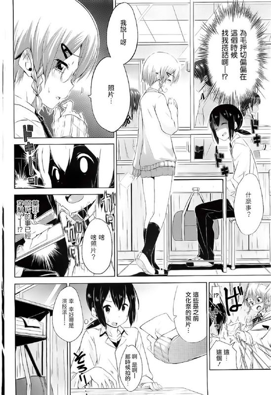 西日がさす-幻想世界