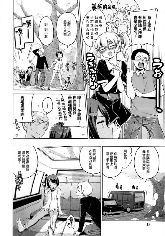 花より映えて-幻想世界