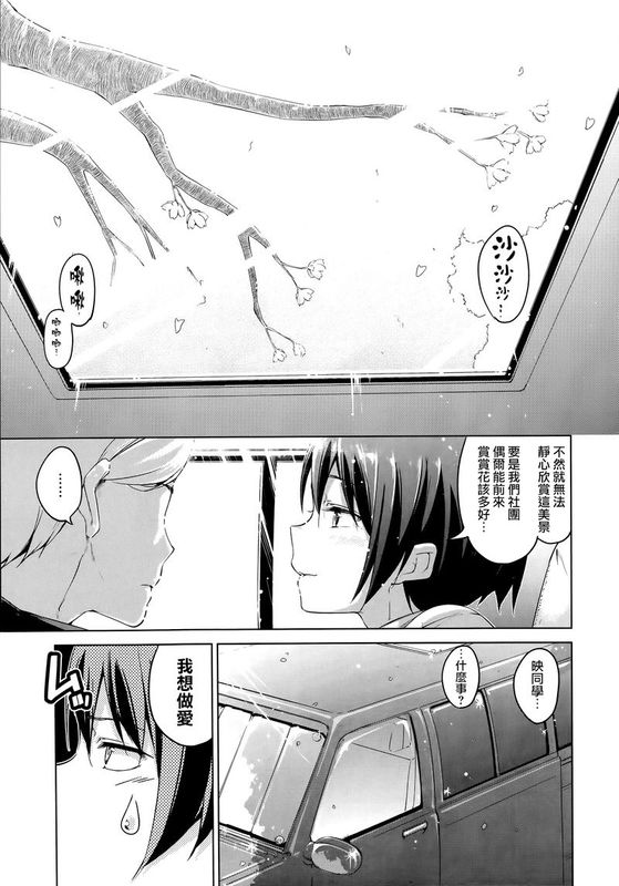 花より映えて-幻想世界