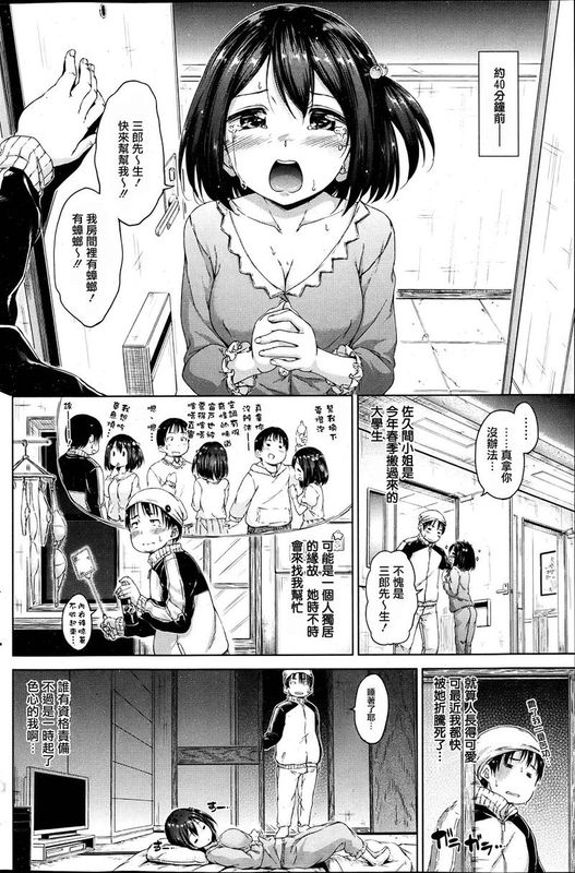 リリス-Lilith--幻想世界