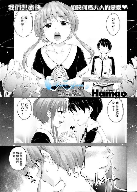 しすたあずタイフーン-幻想世界