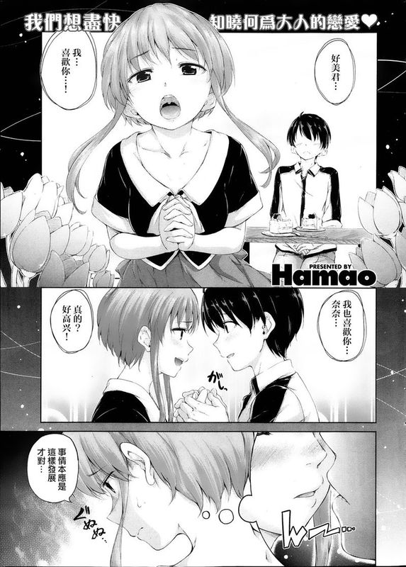 しすたあずタイフーン-幻想世界