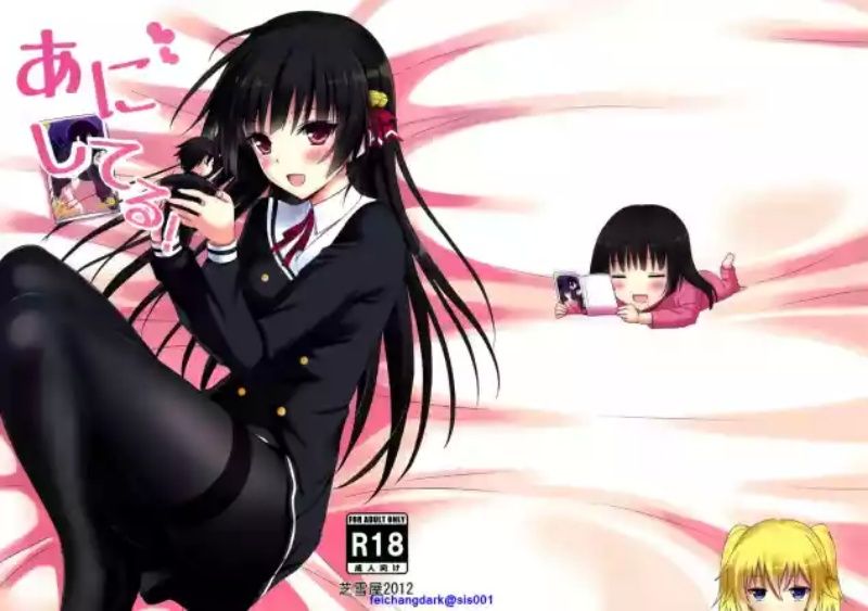 兄爱【雾】-幻想世界