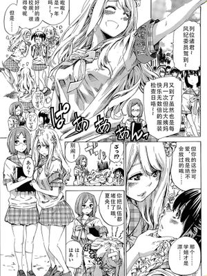 [MARUTA] ナデシコヒヨリ - 幻想世界-在线漫画论坛-漫画-幻想世界