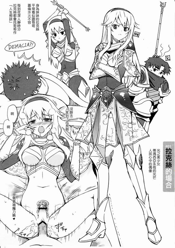 [風舞結界 (CHuN)] 少女自在式#11 GG 中国語-幻想世界