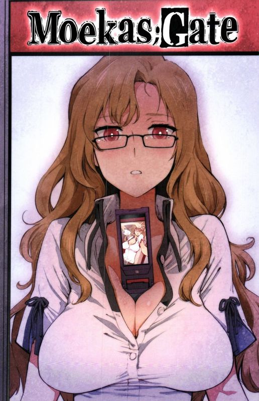 ★空気系★汉化★ [ピリストローイカ (胃之上奇嘉郎)] Moeka's Gate (Steins;Gate)-幻想世界