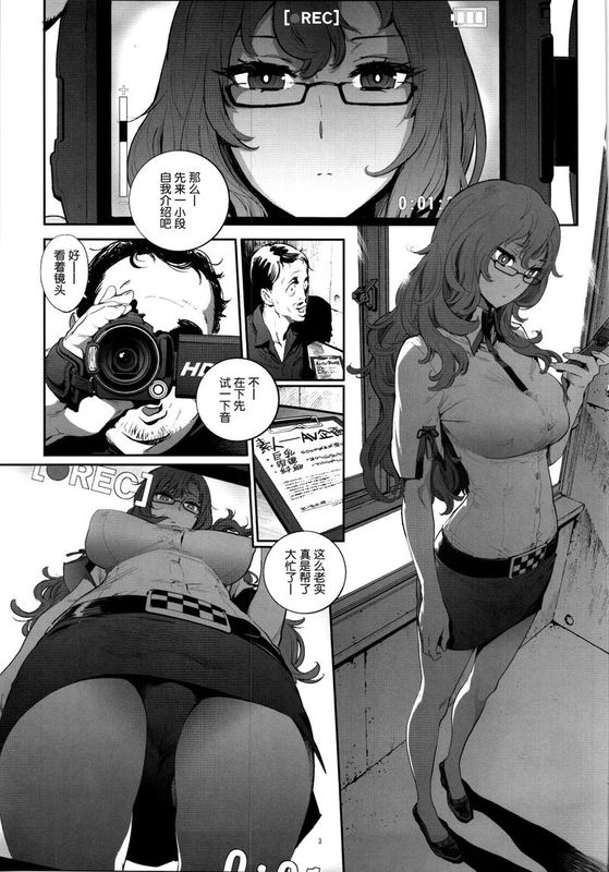 ★空気系★汉化★ [ピリストローイカ (胃之上奇嘉郎)] Moeka's Gate (Steins;Gate)-幻想世界