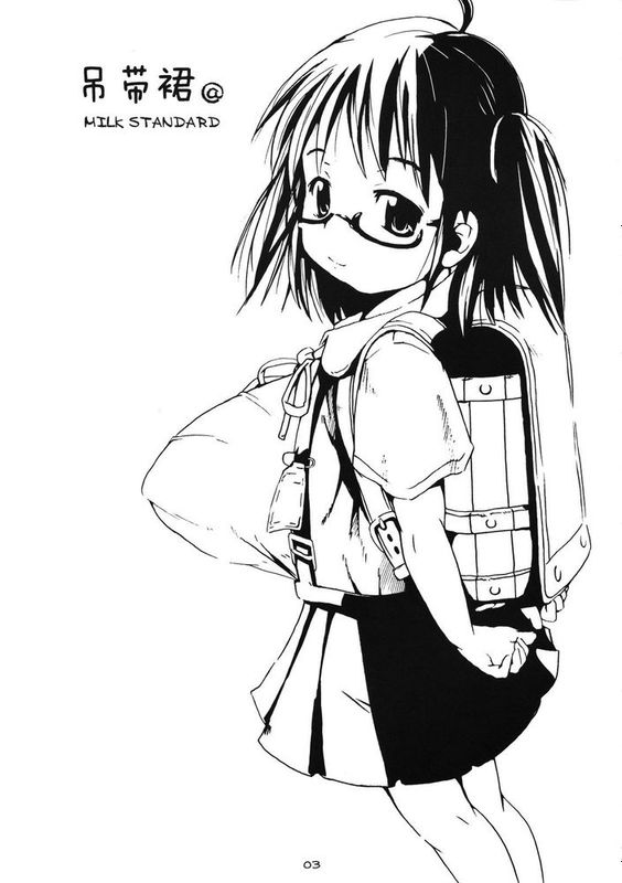 【CE家族社】(C76) [MILK STANDARD (しんいち)] つりスカ@-幻想世界