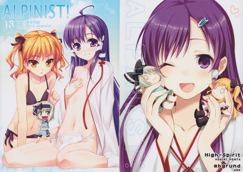(C81)ALPINIST!(女装山脈)-幻想世界