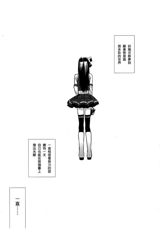 カラフル-幻想世界