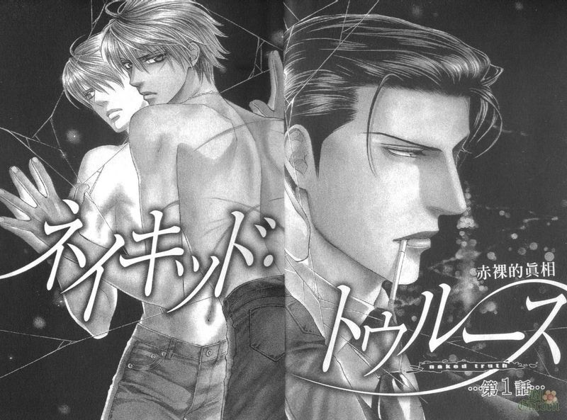 探索者的羽翼-幻想世界