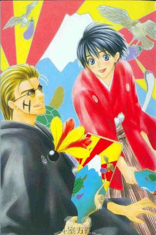 爱恋的秘密关系-幻想世界