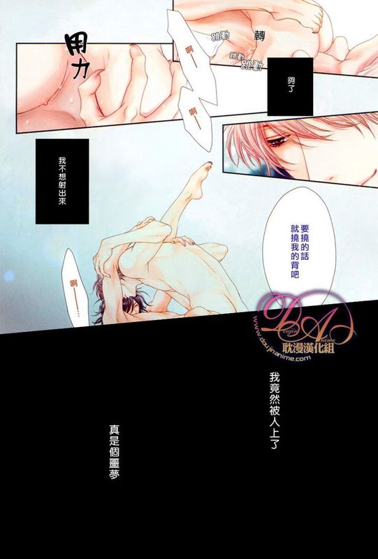 黑猫男友的玩法-幻想世界