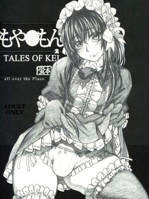 [all over the Place (駄菓子)] もや●もん 2 TALES OF KEI 蛍本 (もやしもん) - 幻想世界-在线漫画论坛-漫画-幻想世界
