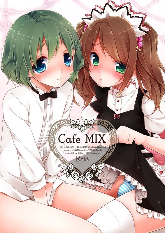 [アールカフィ (あいち志保)] Cafe MIX (アイドルマスター SideM)-幻想世界