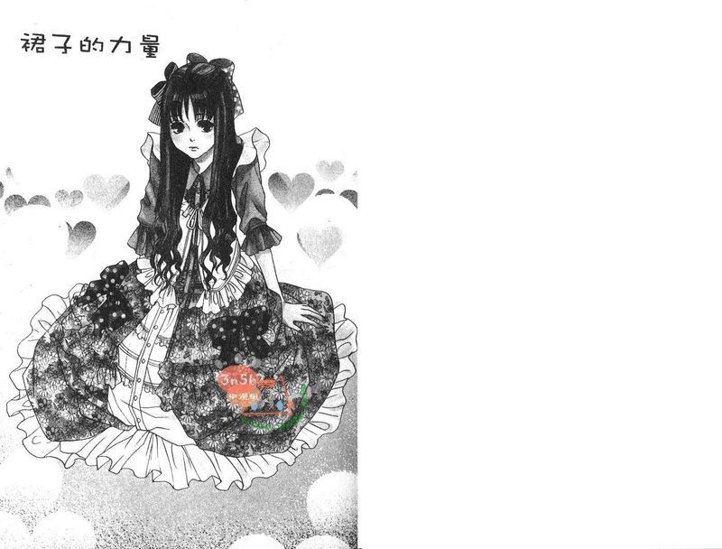 伪娘裙底的秘密花园-幻想世界