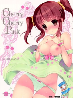 (C83) [Candy Paddle (ネムネム)] Cherry Cherry Pink (アイドルマスター) [脸肿汉化组]-幻想世界