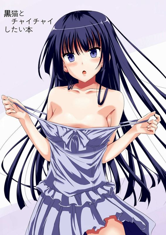 [赤兎 (復八磨直兎)] 黖猫とチャイチャイしたい (俺の妹がこんなに可愛いわけがない)-幻想世界