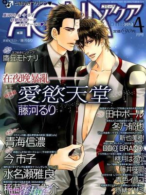 爱欲天堂-在线漫画论坛-漫画-幻想世界