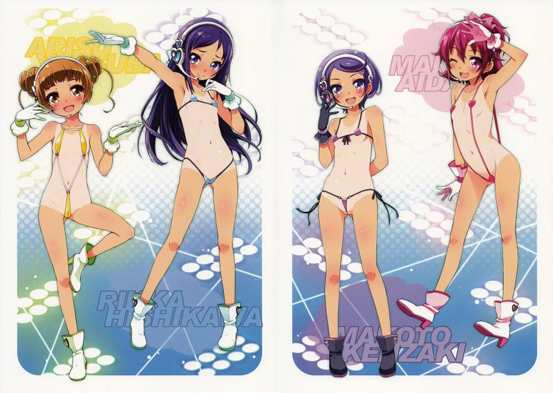 (C84)(同人誌)[life & Digital Flyer (葉賀ユイ & 大田優一)] DOCKING! (ドキドキ!プリキュア)[汉化]-幻想世界