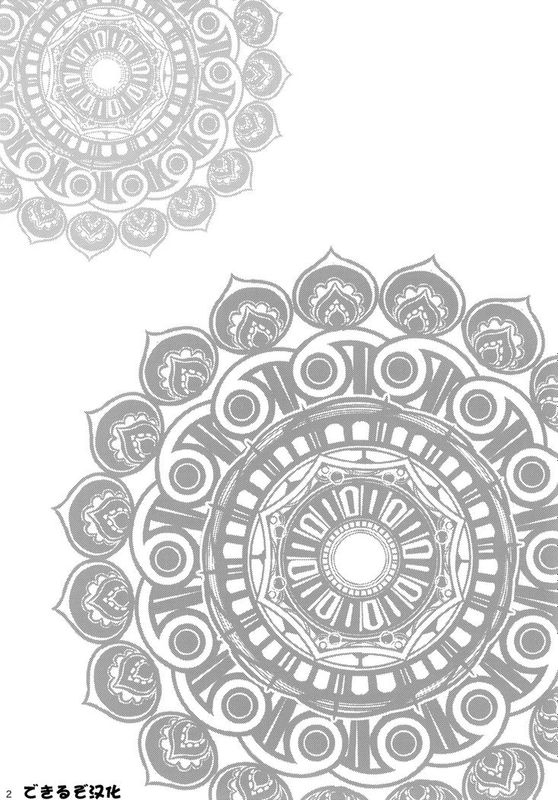 (できるぞ 漢化)(COMIC1☆5)[SNOB NERD WORKS(さめだ小判)]MADOHOMU(魔法少女まどかマギカ)-幻想世界