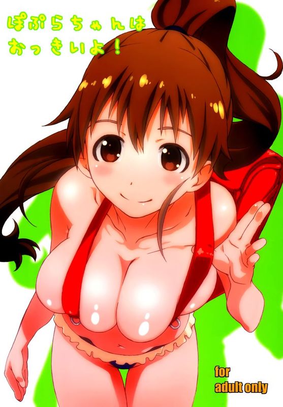 [脸肿汉化组] (C88) [スタジオN.BALL (針玉ヒロキ)] ぽぷらちゃんはおっきいよ (WORKING!)-幻想世界