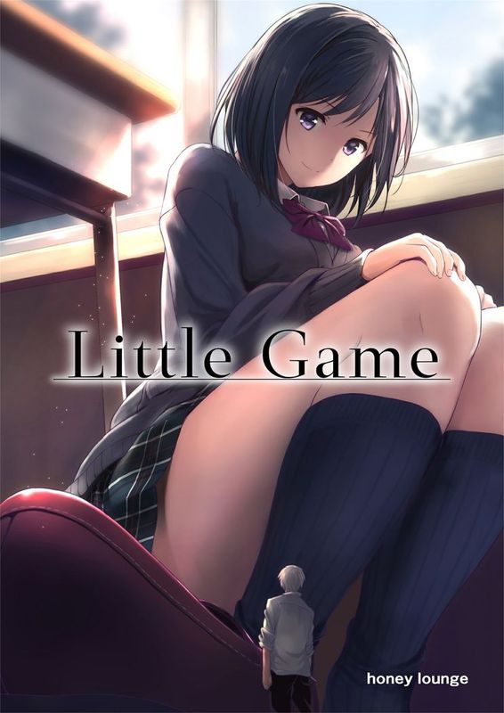 [个人汉化][honey lounge (はちみつ)] Little Game(足控袜控胖次本)-幻想世界