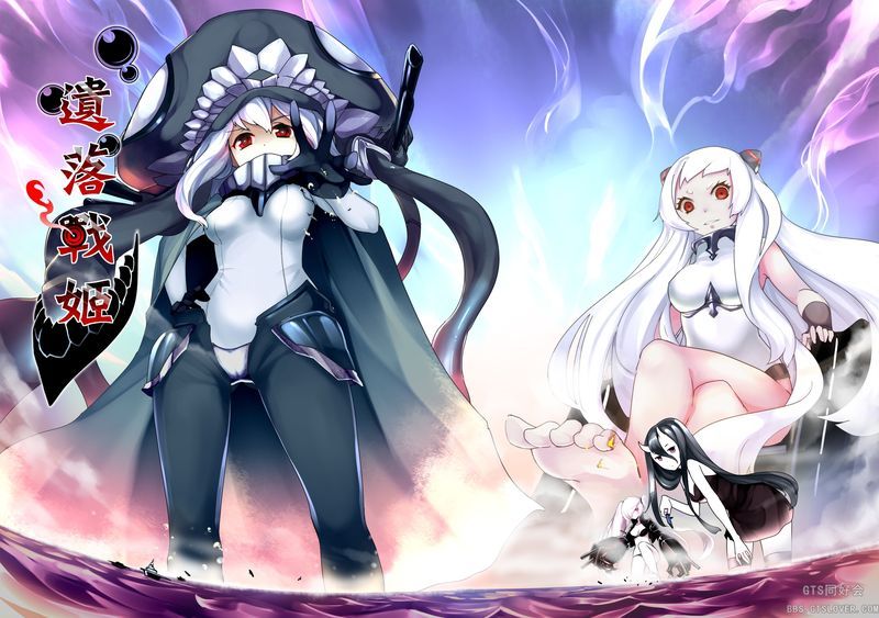 [个人汉化][火山の楊] 深海の魔戦姫 (艦隊これくしょん -艦これ-)-幻想世界