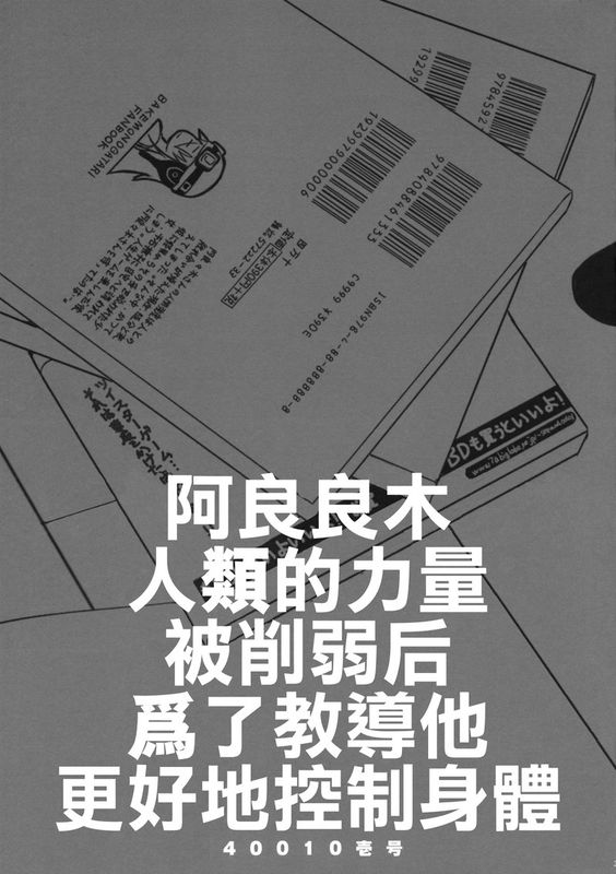 40010壱号物语系列同人合集-幻想世界