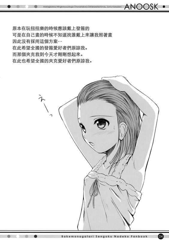 40010壱号物语系列同人合集-幻想世界