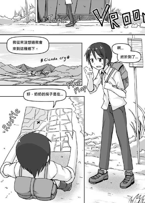 [个人汉化][おちこにうむ (寺田落子)]サイズフェチロリババァ本-幻想世界