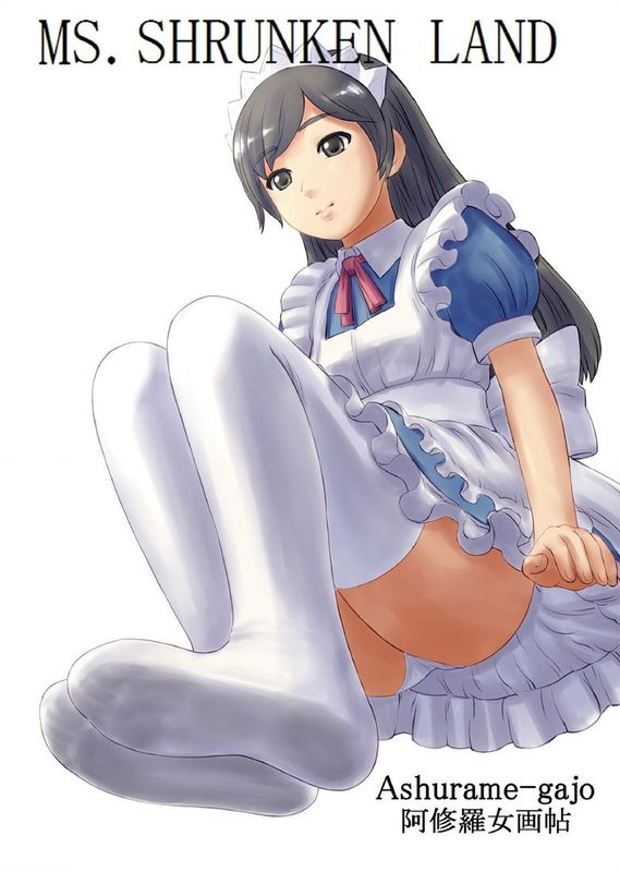 [个人汉化][阿修羅女画帖]MS. SHRUNKEN LAND-幻想世界