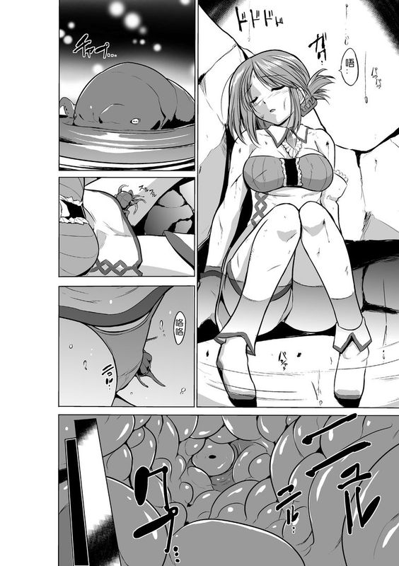 【翠星石汉化】[千葉産地] ダンジョントラベラーズ 愛佳の秘め事 (ToHeart2 ダンジョントラベラーズ) [DL版]-幻想世界