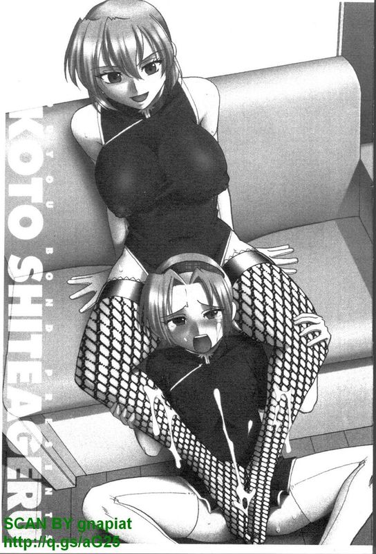 エロい事してあげる-幻想世界