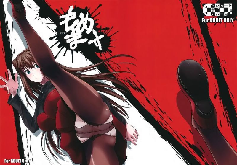 (C82) ] もめます (魔法使いの夜) [空気系★汉化]-幻想世界