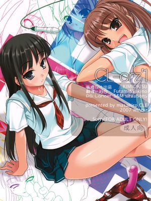 (C73) [クレスタ (呉マサヒロ)] CL-orz'1 (キミキス) [柒樱汉化]-幻想世界