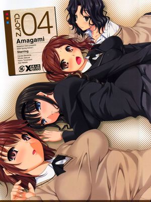 (COMIC1☆3) [クレスタ (呉マサヒロ)] CL-orz'4 (アマガミ) - 幻想世界-在线漫画论坛-漫画-幻想世界
