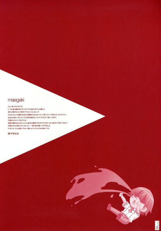 (COMIC1☆4) [クレスタ (呉マサヒロ)] CL-orz 09 (バカとテストと召喚獣) [無修正] [CN]-幻想世界