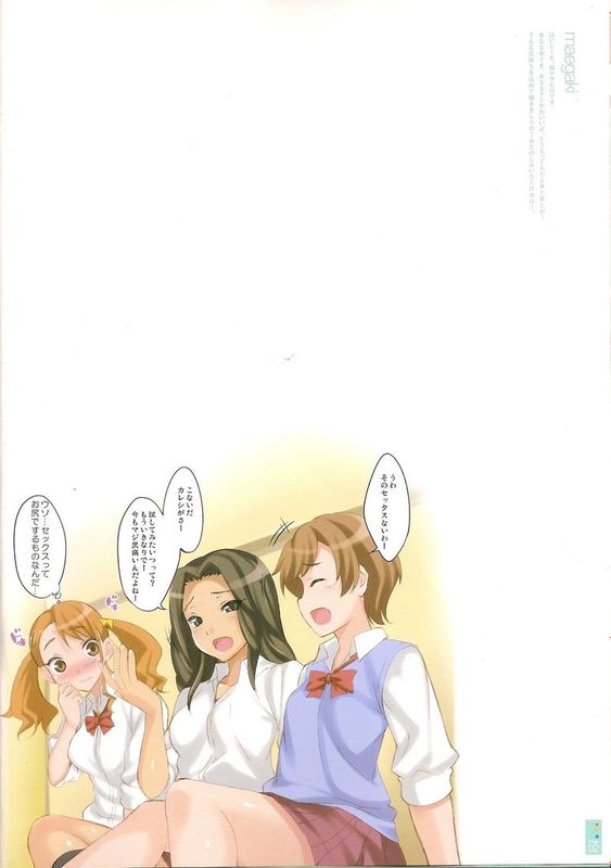 (サンクリ52) [クレスタ (呉マサヒロ)] CL-orz 16 (あの日見た花の名前を僕達はまだ知らない)-幻想世界