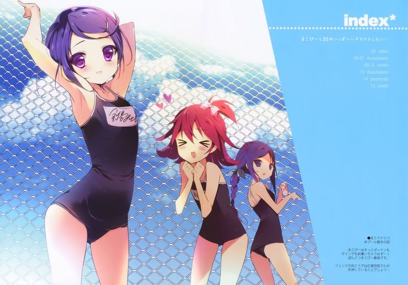 (COMIC1☆7) [しらたまこ (しらたま)] まこぴーと超めいっぱ～いドキドキしたい (光之美少女同人)-幻想世界