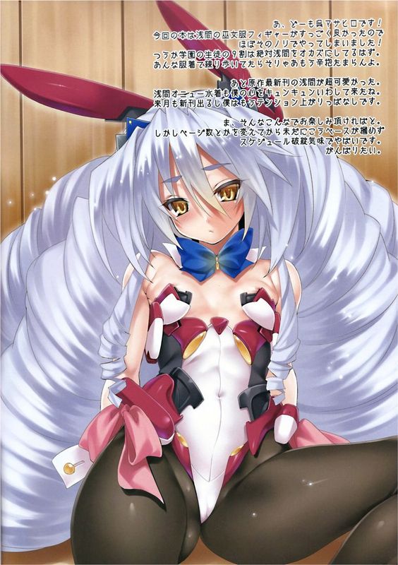 (サンクリ60) [クレスタ (呉マサヒロ)] CL-orz 29 (境界線上のホライゾン) [清純突破漢化]+ [無修正]-幻想世界