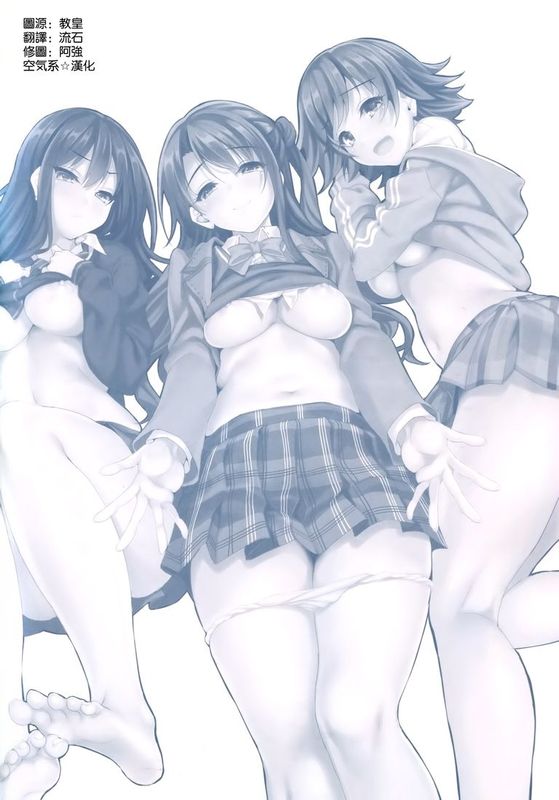 [空気系☆漢化] (COMIC1☆9) [クレスタ (呉マサヒロ)] CL-orz43 (THE IDOLM@STER)-幻想世界