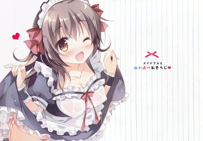 [绅士仓库汉化] (C88) [ぱんのみみ (ぱん)] メイドさんとぬれ透けおそうじ-幻想世界