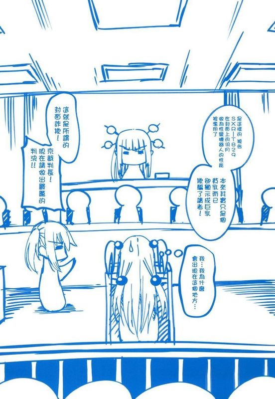 ぐちゅ濡れ乙女-幻想世界